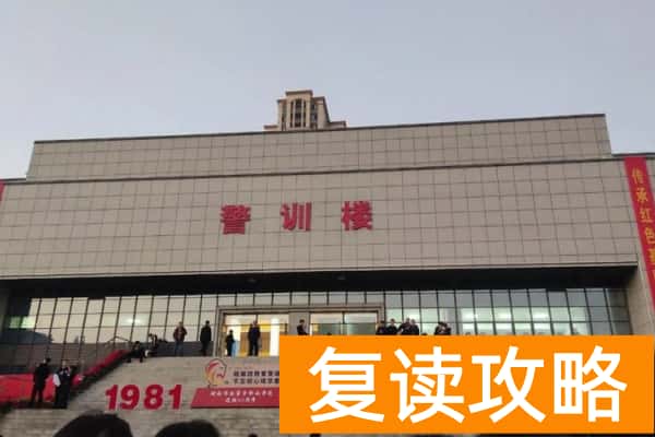 2026年湖南司法警官职业学院单招指南